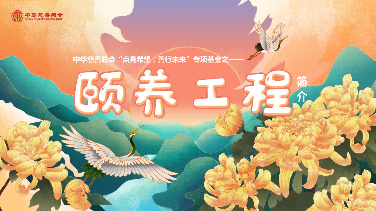 杉林创投