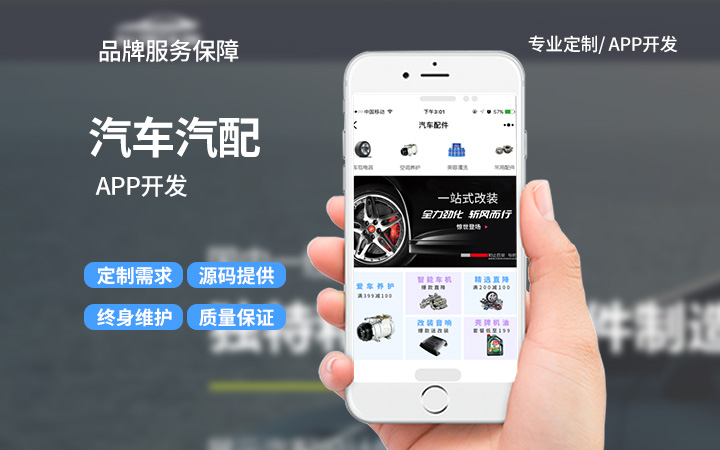 富聯(lián)天下-專注開發(fā)為品質(zhì)而生