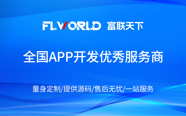 原生<hl>APP</hl><hl>开发</hl>定制<hl>外包</hl>iOS安卓java电商社交直播教育