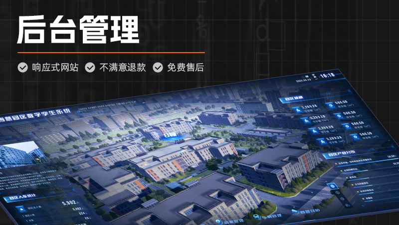 軟件系統(tǒng)ui大屏數(shù)據(jù)可視化后臺設(shè)計(jì)母嬰玩具醫(yī)療儀器設(shè)備機(jī)械