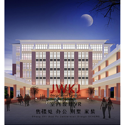 建筑外觀設計