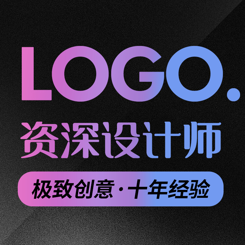 公司logo設計高端品牌企業(yè)餐飲**科技教育卡通商標設計