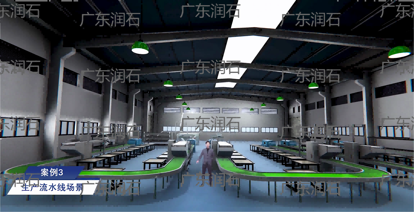 廣東潤石信息技術(shù)有限公司