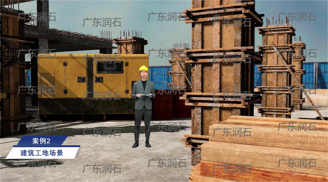 廣東潤石信息技術(shù)有限公司