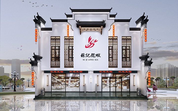 東方壹品·空間設(shè)計