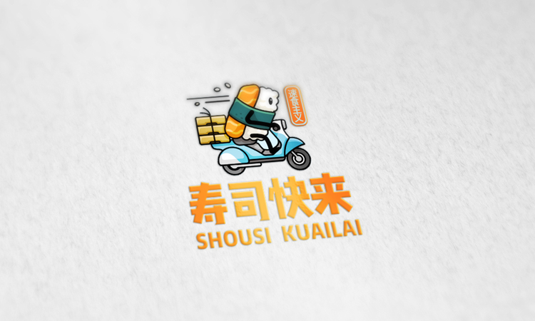 云途品牌設(shè)計