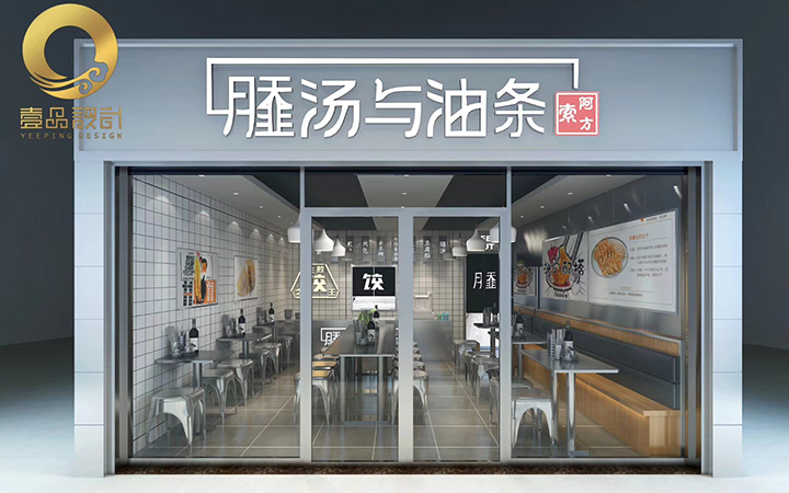 東方壹品·空間設(shè)計