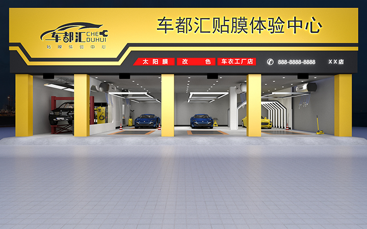 東方壹品·空間設(shè)計