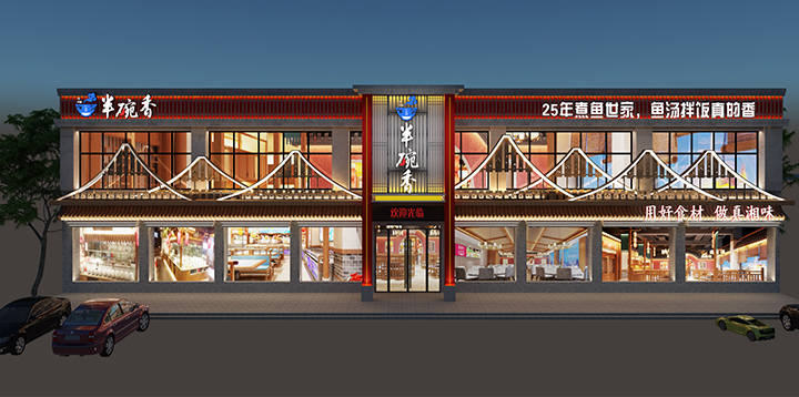 東方壹品·空間設(shè)計