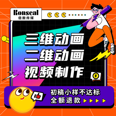 二维AE企业产品牌MG手绘逐帧活动流程教育动画设计定制作