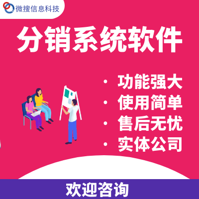 微信分销小程序开发定制积分兑换商城团购医美票务模板APP