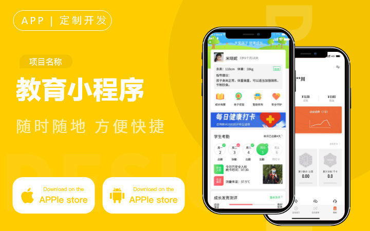 慧族網(wǎng)絡(luò)19年實(shí)體百人開發(fā)團(tuán)隊(duì)