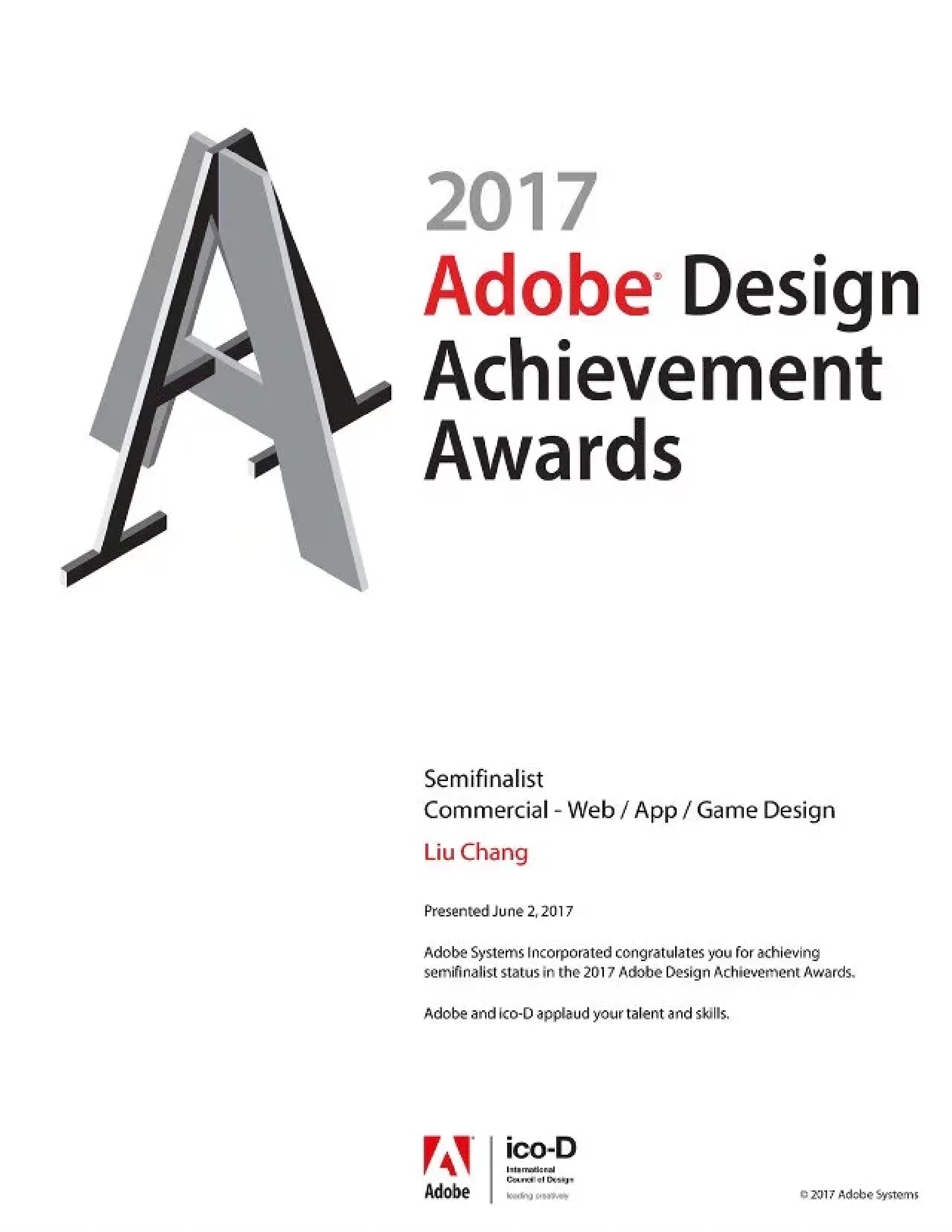 Adobe 2017 年度“Adobe design”成就獎(jiǎng)