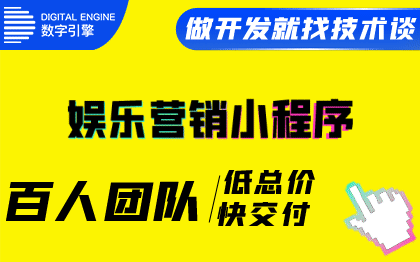 <hl>微信</hl>抖音小程序端午中秋赛龙舟赏灯休闲娱乐<hl>营销</hl><hl>活动</hl>定制开发