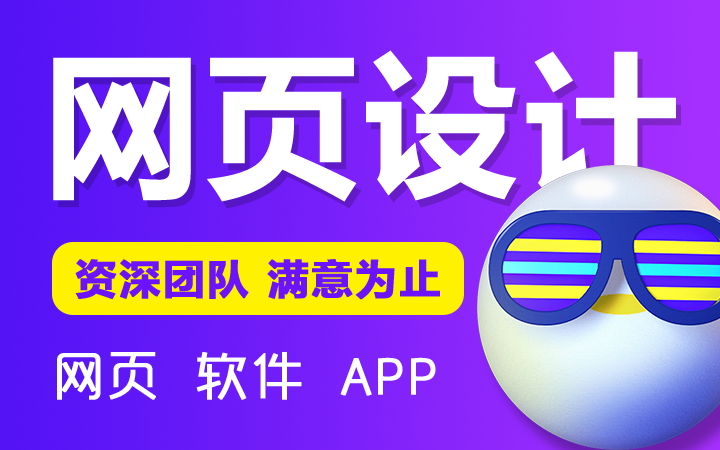 品尚視覺【12年品質(zhì)設計】