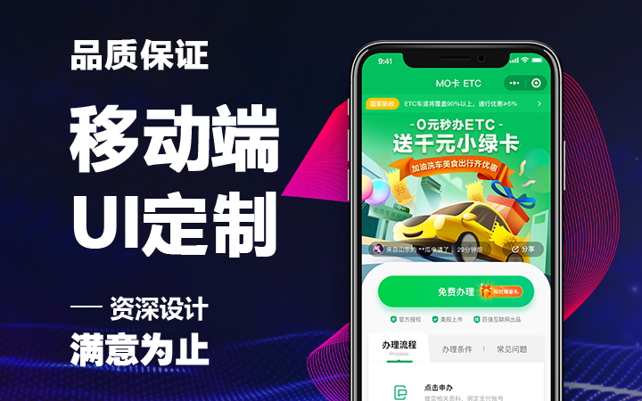 H5小程序公眾號區(qū)nft塊鏈app頁面UI界面設(shè)計手機移動端