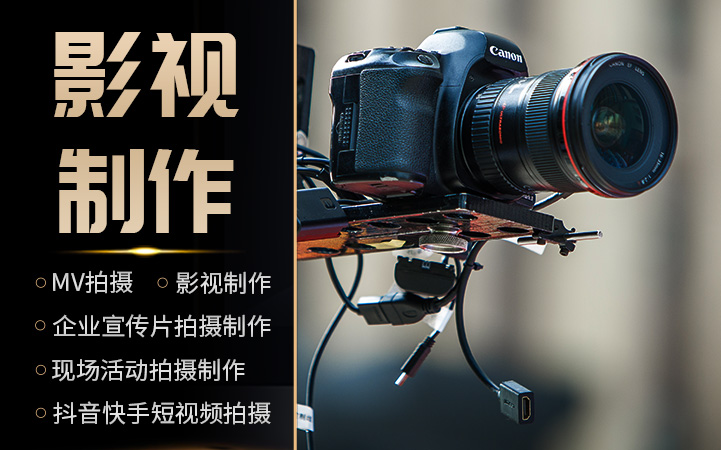 利見(jiàn)達(dá)人傳媒-10余年經(jīng)驗(yàn)