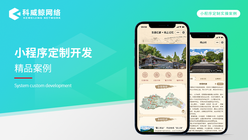 政府APP開發(fā) APP定制開發(fā) 移動APP開發(fā) iOS開發(fā)