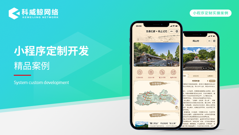 政府APP开发 APP定制开发 移动APP开发 <hl>iOS</hl>开发