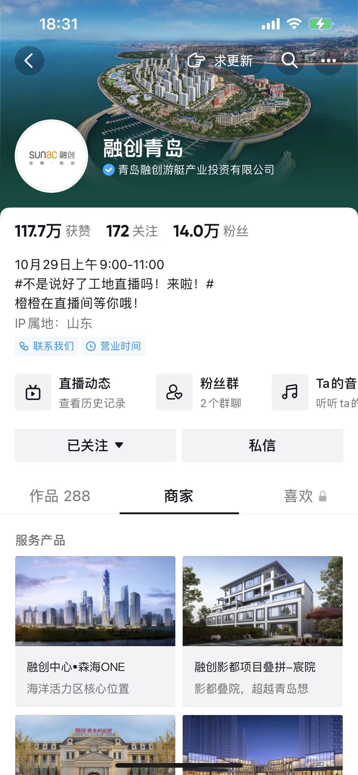 思禾迪文化傳媒有限公司
