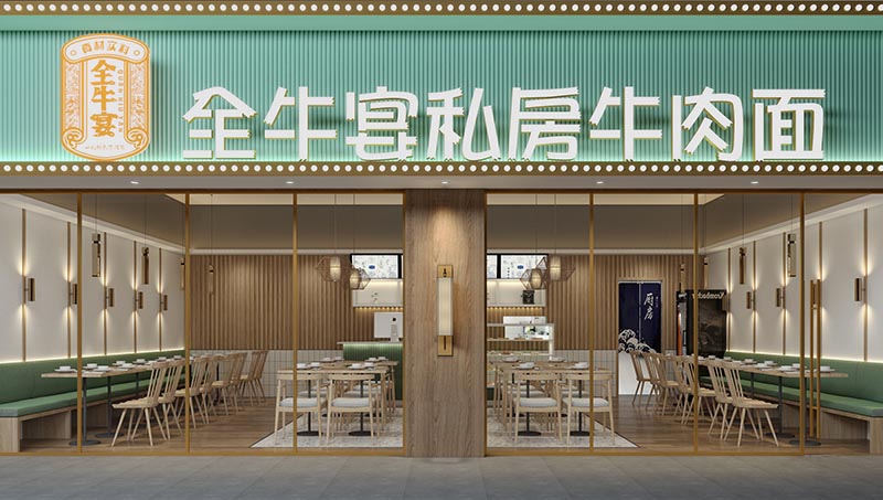 餐飲<hl>店面</hl>~面館~連鎖店~門頭店招~餐飲店鋪空間設(shè)計~上海大絡(luò)