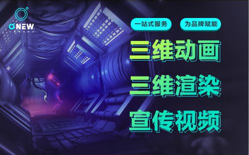 MG動畫設計flash動畫二維廣告片產品宣傳片AE定制視頻