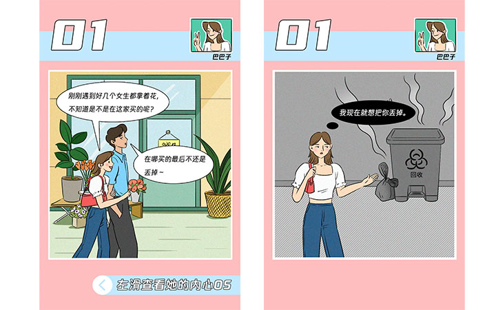 什錦小鬼