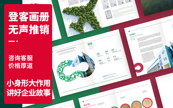 登客品牌設(shè)計_眾多名企選擇