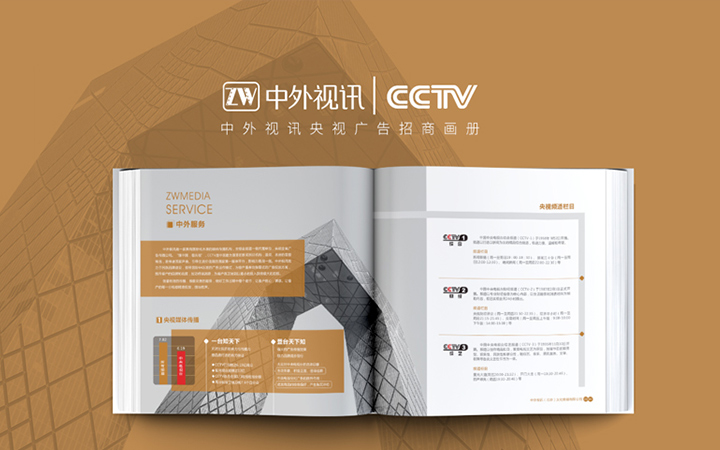 登客品牌設(shè)計_眾多名企選擇