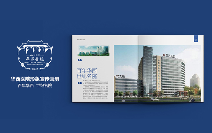 登客品牌設(shè)計_眾多名企選擇