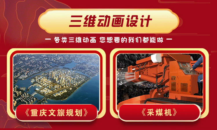 易揚(yáng)設(shè)計(jì)_行業(yè)之星