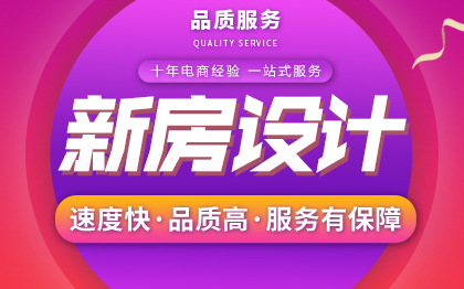 现代轻奢新中式家装设计<hl>新房</hl>设计室内设计装修设计3D效果图