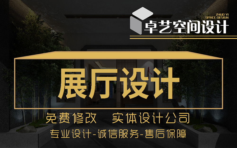 展厅设计博物馆规划设计文化展厅装修效果图展馆设计展会村史