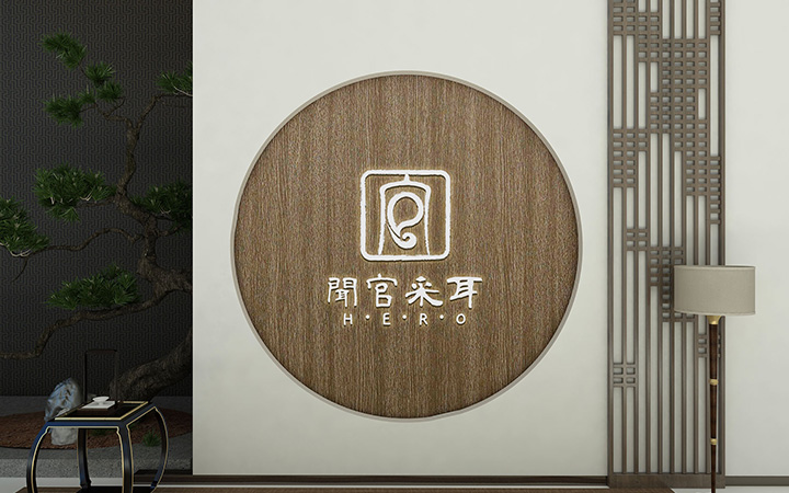 獅動策劃設(shè)計-誠信16年直營店