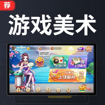手游小游戲美術(shù)原畫角色場景整包外包休閑UI設(shè)計(jì)界面換皮膚