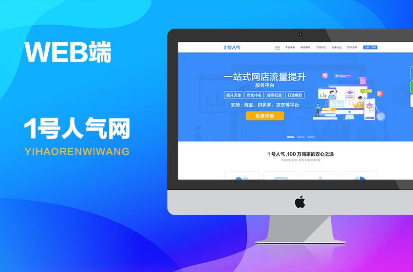 云端设计-15年美术品质店
