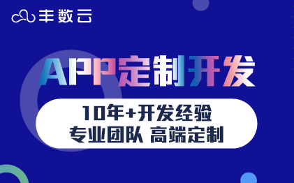 景区旅游景点酒店订票门票预售线路预约报名APP微信小程序