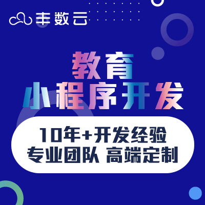 【社区小程序开发】智慧社区智能社区校园社区小程序定制开发