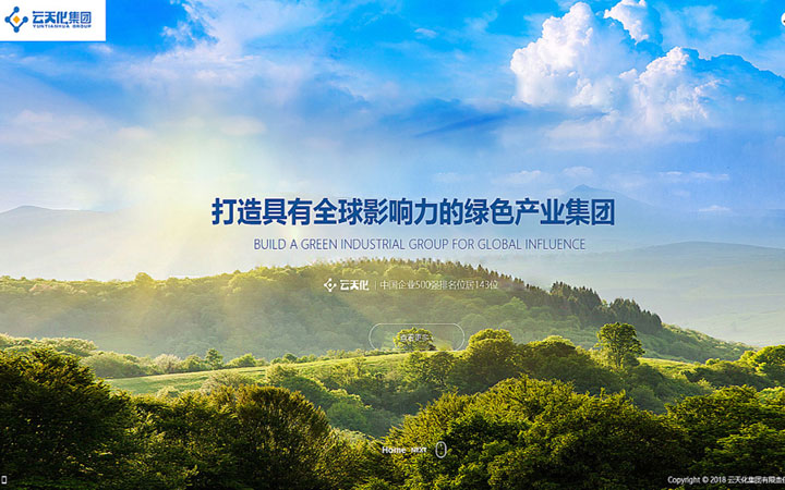 光榮網(wǎng)絡(luò)光榮文創(chuàng)