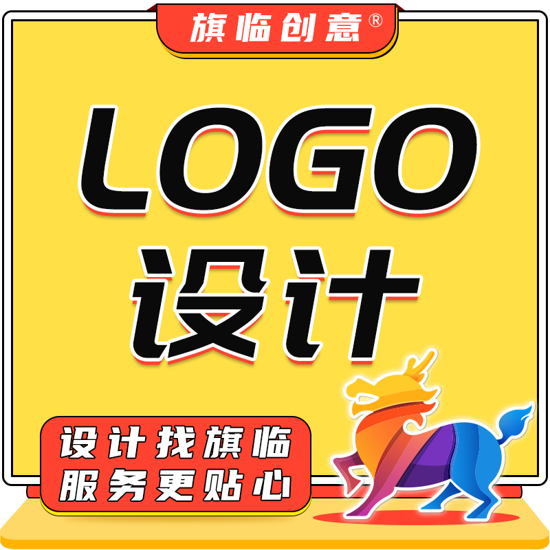 公司logo企业标志中文英文字体变形定制卡通图形商标设计