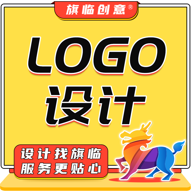 logo设计企业卡通品牌标识公司中文英文商标字体标志设计