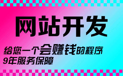 网站建设响应式企业品牌门户官网H5手机移动端网页定制开发