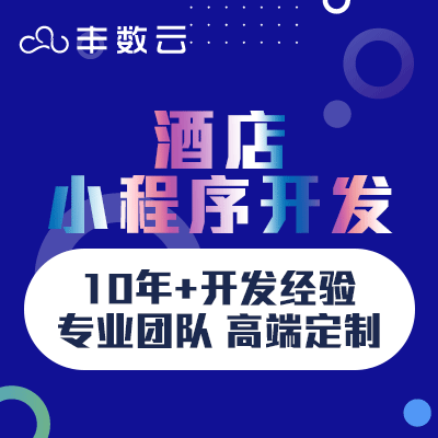 【电商APP开发】电商购物商城定制开发电商平台软件系统开发