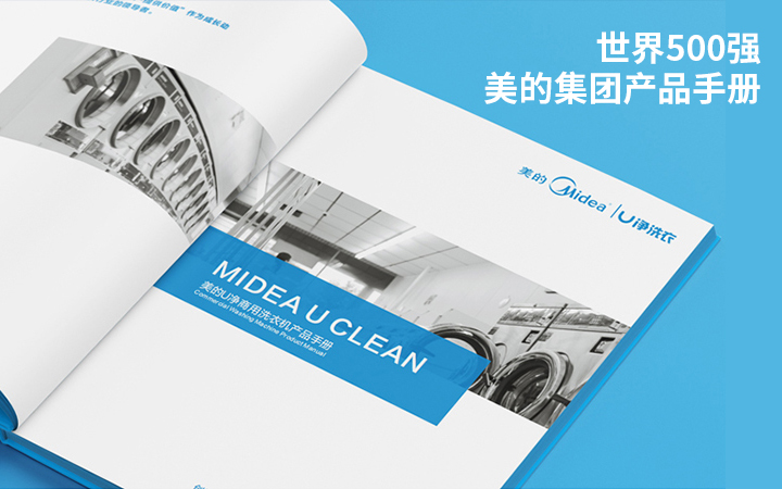 登客品牌設(shè)計_眾多名企選擇