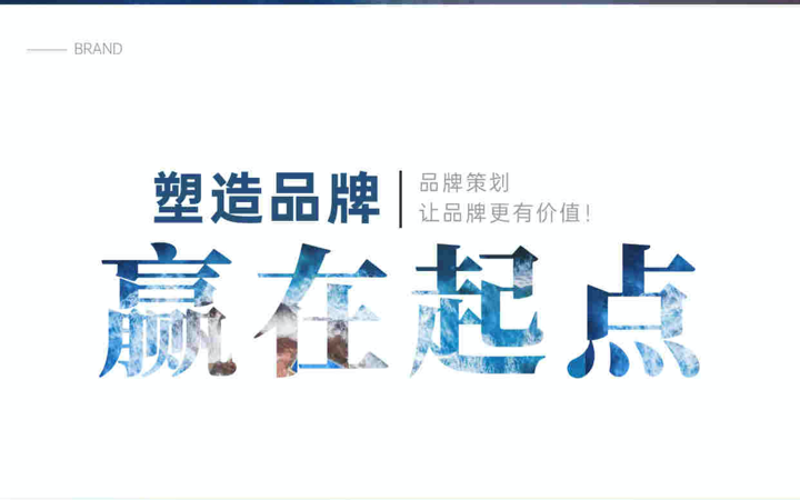 企宸網(wǎng)絡(luò)營銷策劃