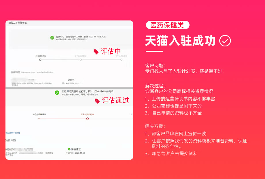 雷廣營銷研究院