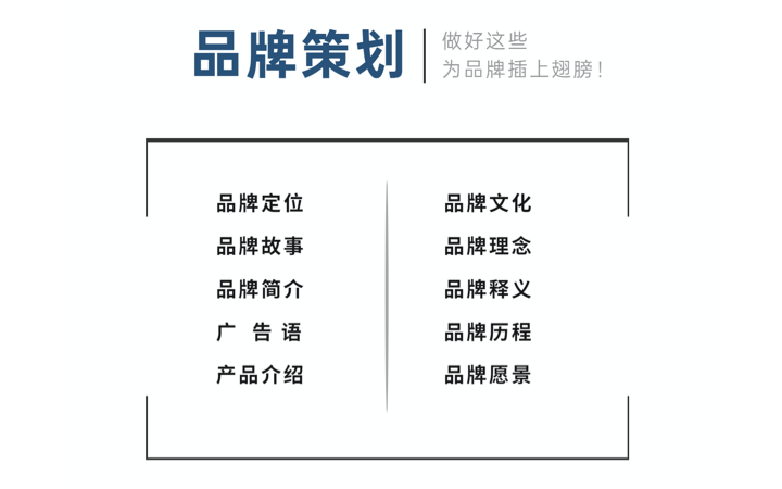 企宸網(wǎng)絡(luò)營銷策劃