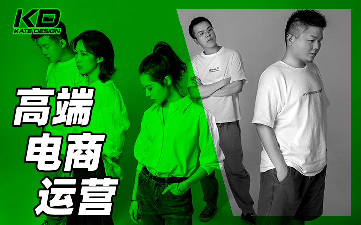 天猫淘宝京东拼多多电商全店代运营直通车快车推广网店托管整