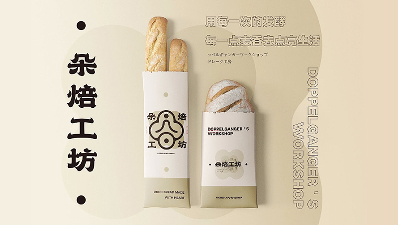 朵焙工坊烘焙
