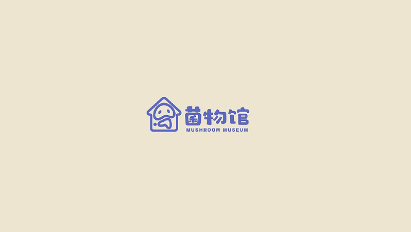 菌物館品牌LOGO設(shè)計